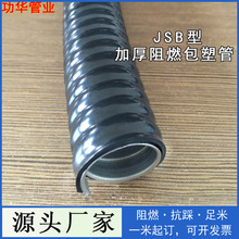 JSB�ߙn�Ӻ���ܽ���ܛ����Ƥ����ܛ��늾��׹�15 4��������