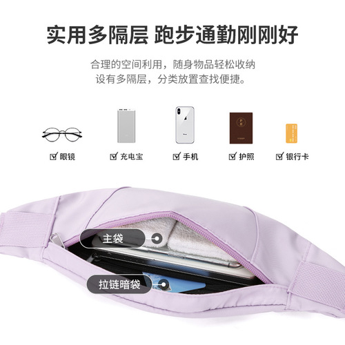 Sports Waist Bag for Women, Small Bag, Summer Running Crossbody Bag, Portable Phone Bag, Fitness Bag, Outdoor Leisure Waist Belt