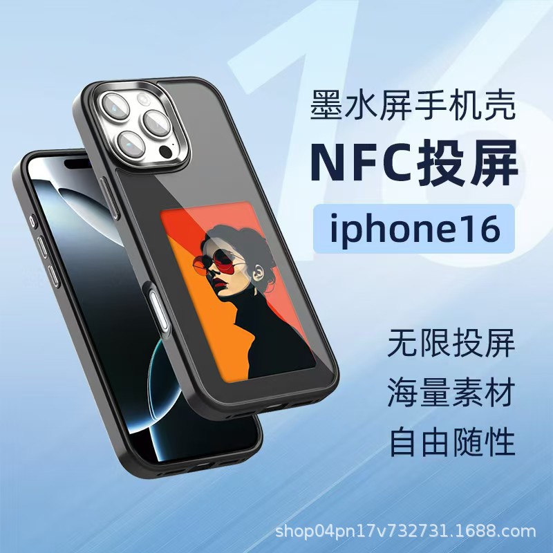 Funda para teléfono móvil con pantalla de tinta de cuatro colores NFC transfronteriza para teléfono móvil Apple 13-16promax