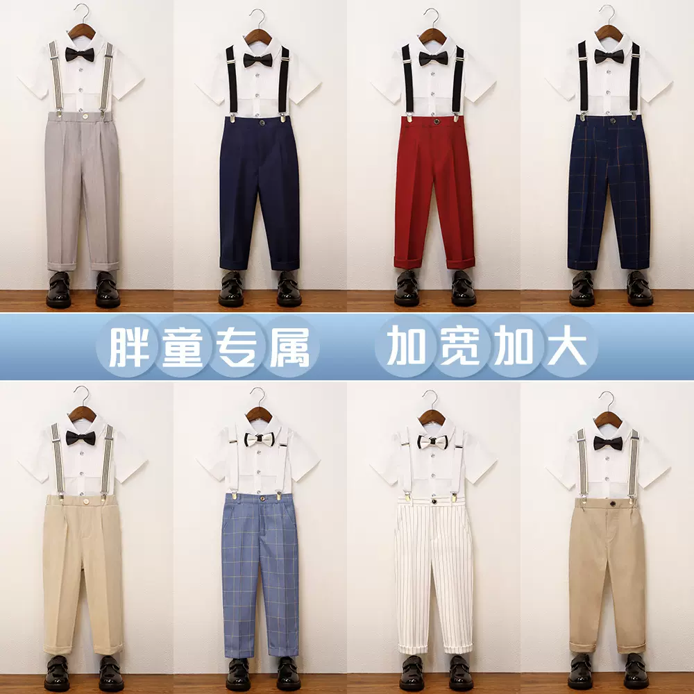 男童春夏新款加大背带裤套装中大童花童婚礼服六一文艺演出服代发