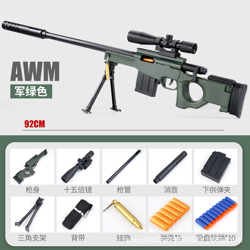 Manual 92 cm AWM (E-commerce box)