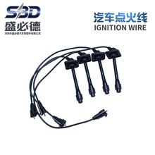 加工定制汽车点火线90919-22400 90919-22386发动机点火线圈高压