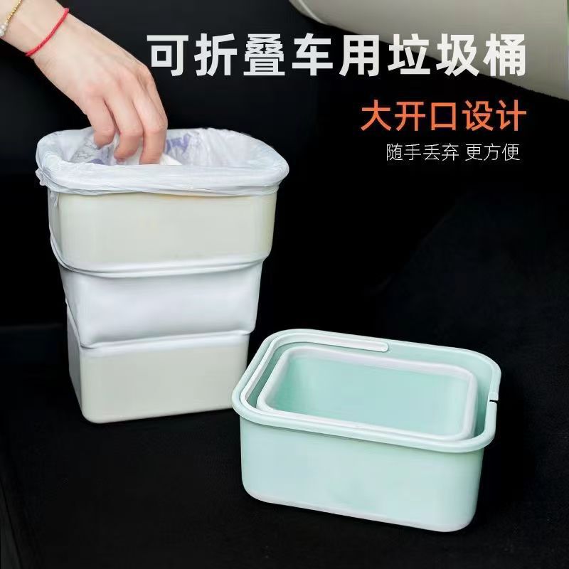 Car-Mounted Folding Trash Bin for Road Trips, Camping, Multifunctional Travel Car Supplies, Dormitory Storage, Portable and Convenient for Car Washing