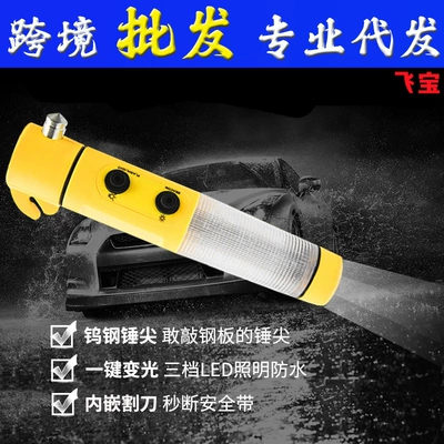 Qəza çəkici escape window breaker lighting