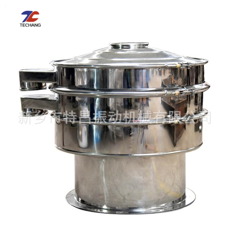 供应颗粒浆液振动筛 果汁过滤旋振筛 三次元不锈钢振荡筛机直销