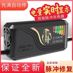 늄�܇�ޏͳ�����ƿ��������48V/60V/64V/72V���Sֱ�N