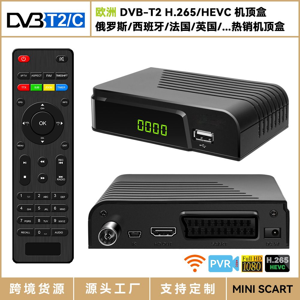 Dvb-T2 Set-Top Box Spain Italy France Greece H.265 Hevc Dvb T2 Digital Set-Top Box