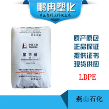 LDPE��ɽʯ��PP K8303��ɽʯ��Ϳ������Ĥ��Ϳ��Ӧ�õ��ܶȾ���ϩ