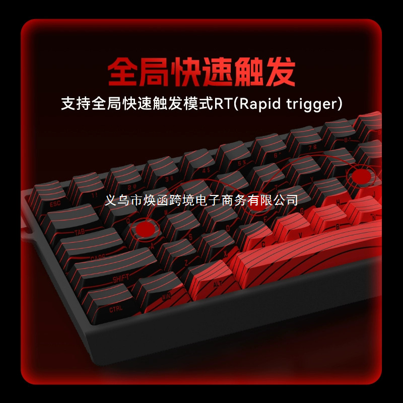 美加狮MAD 60/68 HE 电竞磁轴键盘 68Pro 全键热插拔键 游戏键盘|undefined