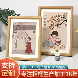 现代装饰画;相框、画框