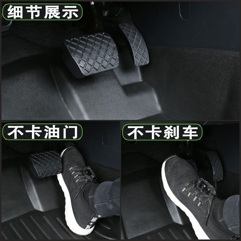 Suitable for BYD E2/3/5 universal TPE car floor mats, e2e3e5 new energy vehicle floor mat modification