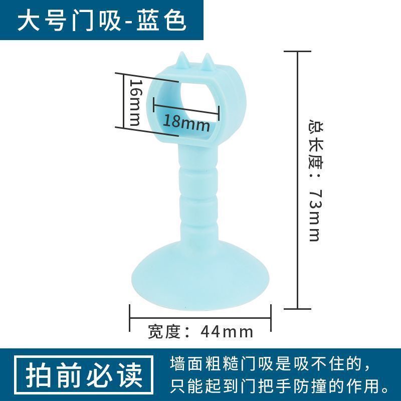 パンチフリーの柔らかいプラスチック製ドアストッパー衝突防止パッドトイレドアバンパーバッファステッカープラスチック家庭用ドアストッパーバスルームハンドルドアトップ|undefined
