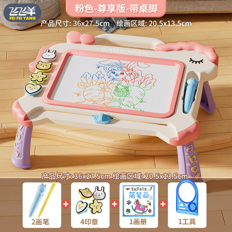 Tablero de dibujo infantil infantil magnético graffiti tablero de dibujo magnético puede eliminar borrable