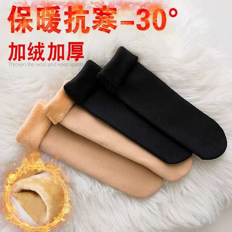 1-5双 冬季雪地袜韩版中筒袜百搭加厚加绒成人地板袜男女情侣袜