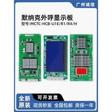 Ĭ{@ʾϵMCTC-HCB-H/R1/U1E/R4 @ʾ