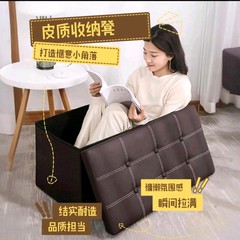 跨境皮革收纳凳多功能沙发储物凳收纳箱可坐家用长方形玩具收纳凳