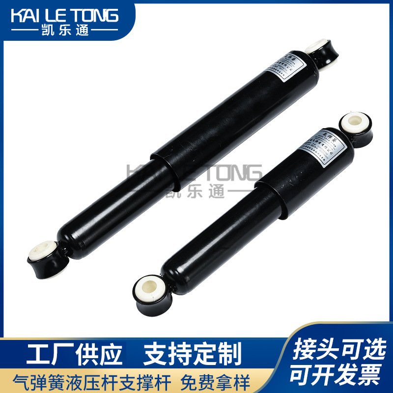 气弹簧 液压支撑杆 机械设备用电动车阻尼器减震气动撑杆支持定制