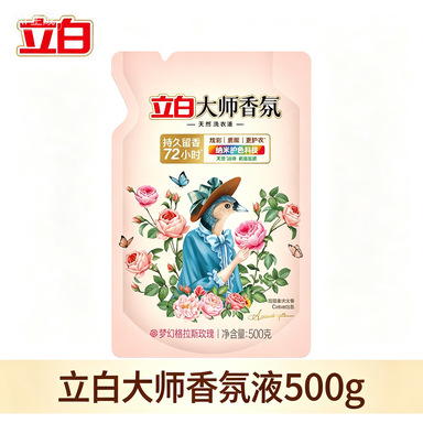【500g 봉지】마스터 프레그랑스 리퀴드