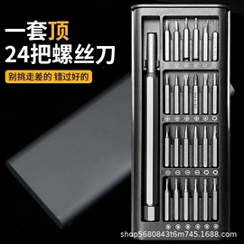 手动螺丝套装;电讯组合工具;十字螺丝刀