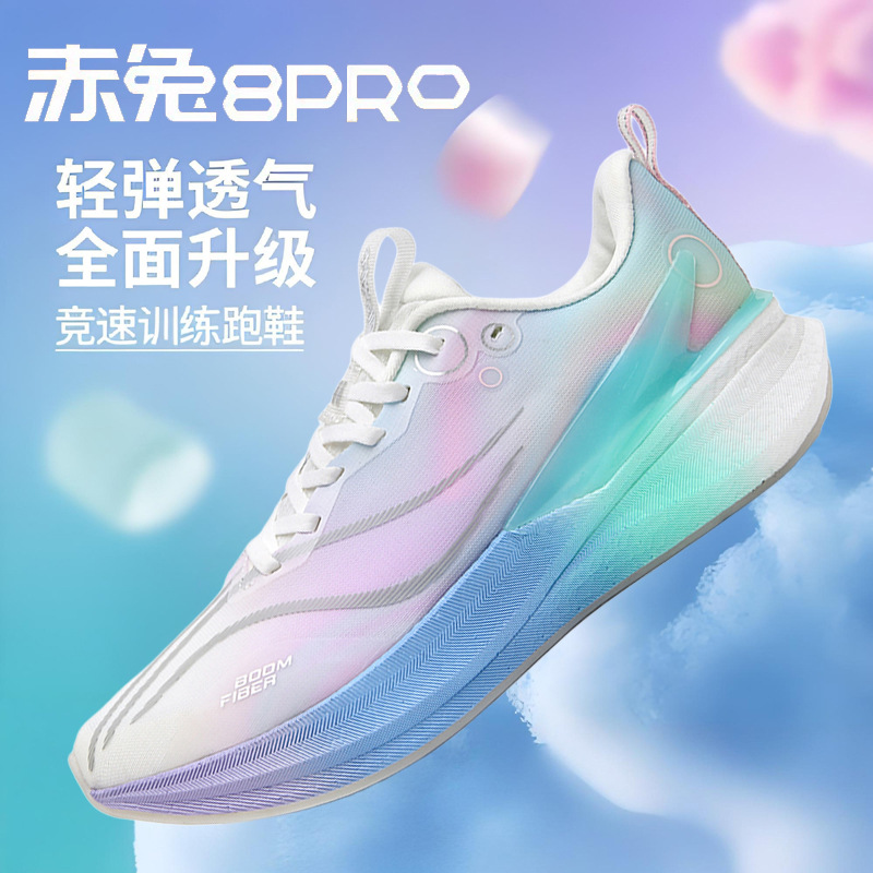 Cotton running sneakers for men and women