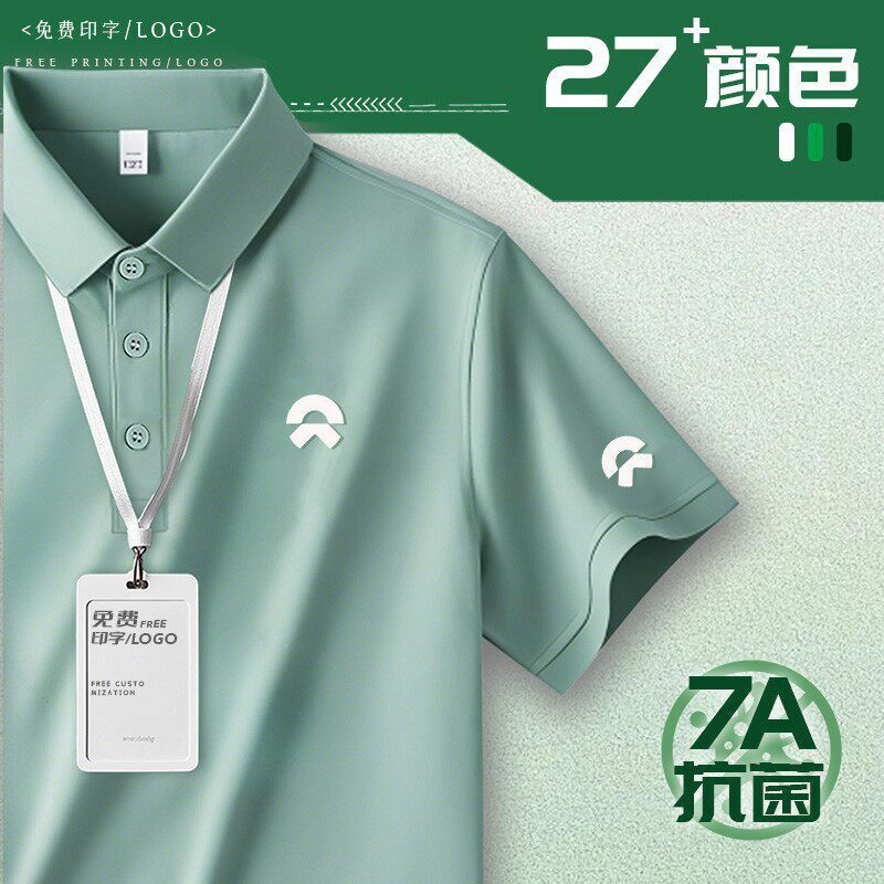 ������polo��ӡlogo��I4S���ļ�T�����I���b�F�w������