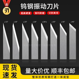 刀片;其他刀具;铣刀