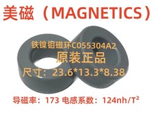 MAGNETICS�����M��ԭ�bMPP�F��f�ŭh55304A2 �⏽23.6������173