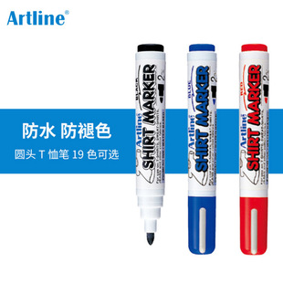 �ձ�����Artline�A�^T���PDIY�·�ѝ����ɫ�T�f�P��ˮ����ɫEKT-2