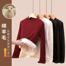 【100%羊毛夹层】羊毛加绒加厚圆领超暖过冬时尚保暖内搭打底衫女