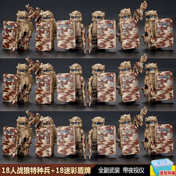 Wolf Warrior Special Forces 18 people + 18 shields + barrels