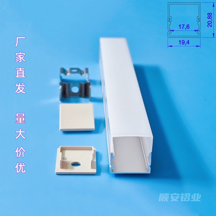 led灯槽线条灯明装u型铝槽橱展柜线形灯方形2020mm灯带铝基板铝条