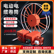 ��|�Ԅ��վ�����|��Ͳ朗lʽ���T��JDD������늙C늄ӽg�P�C