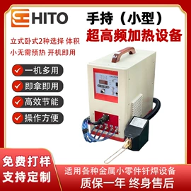 其他铸造设备;工业炉;中频电源