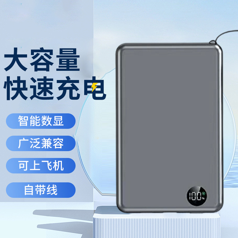 Fábrica de carga rápida de gran capacidad de carga del tesoro de reloj magnético de doble entrada de salida 22.5W fuente de alimentación portátil