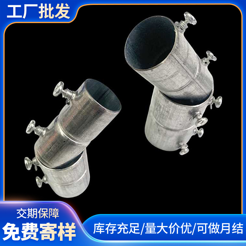 20jdg镀锌穿电线管25内牙杯梳锁扣锁母盒接接头32直接kbg管直通40