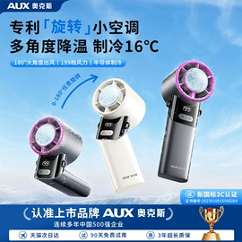 大功率风扇;电风扇;排气、换气扇