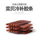Car quick tire repair rubber strip vacuum tire motorcycle electric vehicle rubber strip tire repair tool suit beef tendon rubber strip