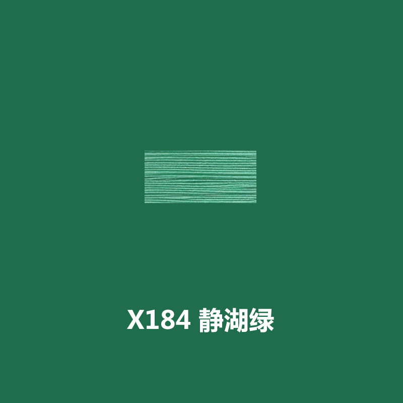 X184