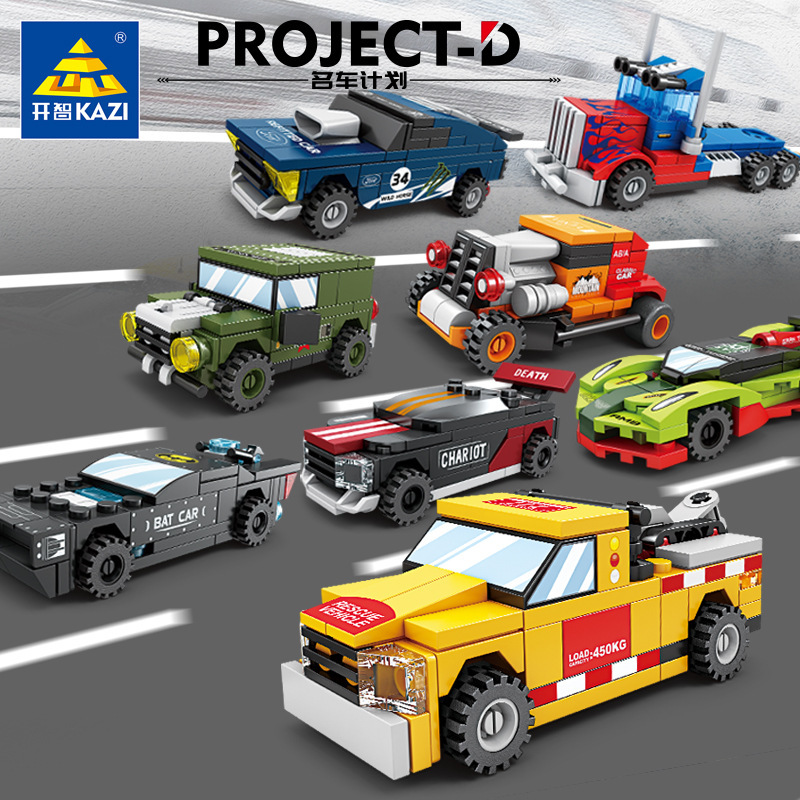 Kaizhi Building Blocks Assembly Catapult Car Model Children's Educational Sports Car Off-Road Vehicle Boys' Puzzle Toy Gift Kaizhi Building Blocks Assembly Catapult Car Model Children's Educational Sports Car Off-Road Vehicle Boys' Puzzle Toy Gift