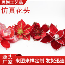 跨境圣诞玉兰木兰玫瑰花外贸出口热销假花圣诞节装饰品仿真圣诞花