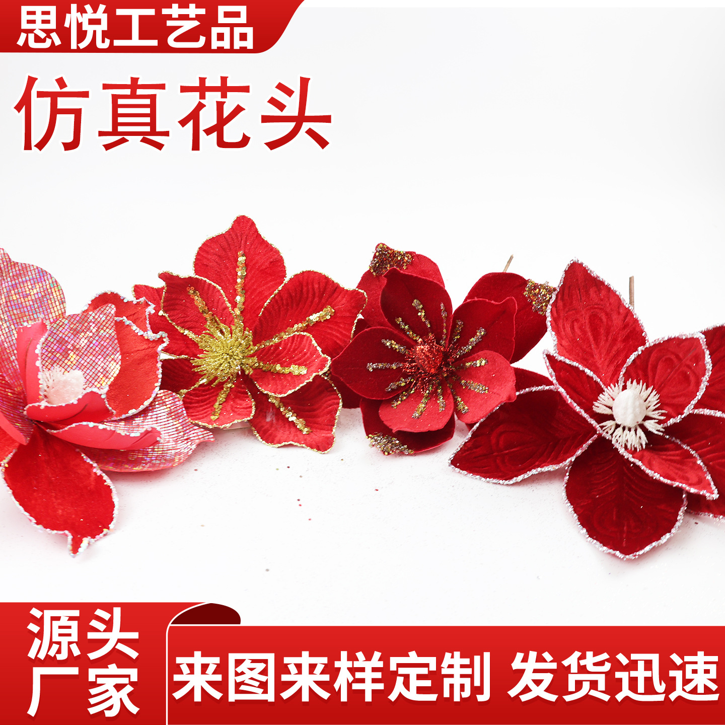 跨境圣诞玉兰木兰玫瑰花外贸出口热销假花圣诞节装饰品仿真圣诞花