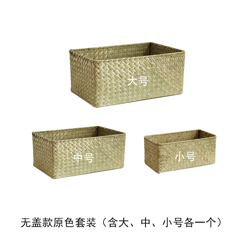Cestas de bambú trenzadas, cajas de bambú trenzadas