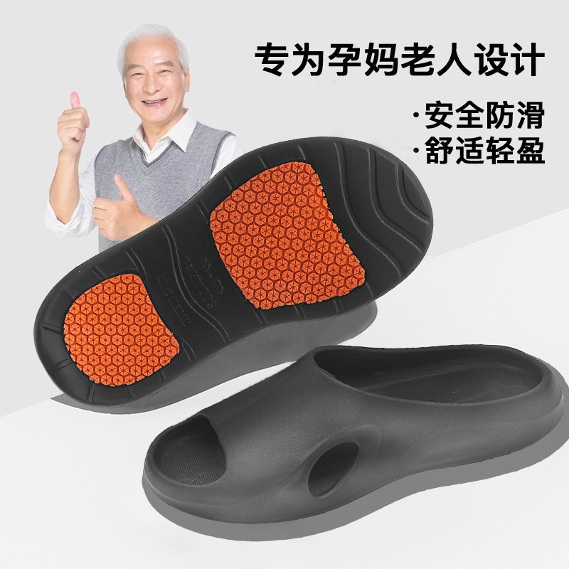 New elderly anti-slip wear-resistant slippers for men and women summer bathroom anti-slip bath home sandals