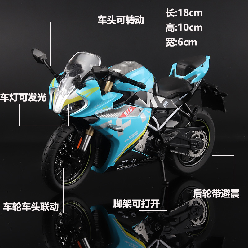 Modelo de motocicleta simulación motocicleta con sonido y luz amortiguador aleación modelo de coche boutique decoración niño juguete Chenghai venta al por mayor