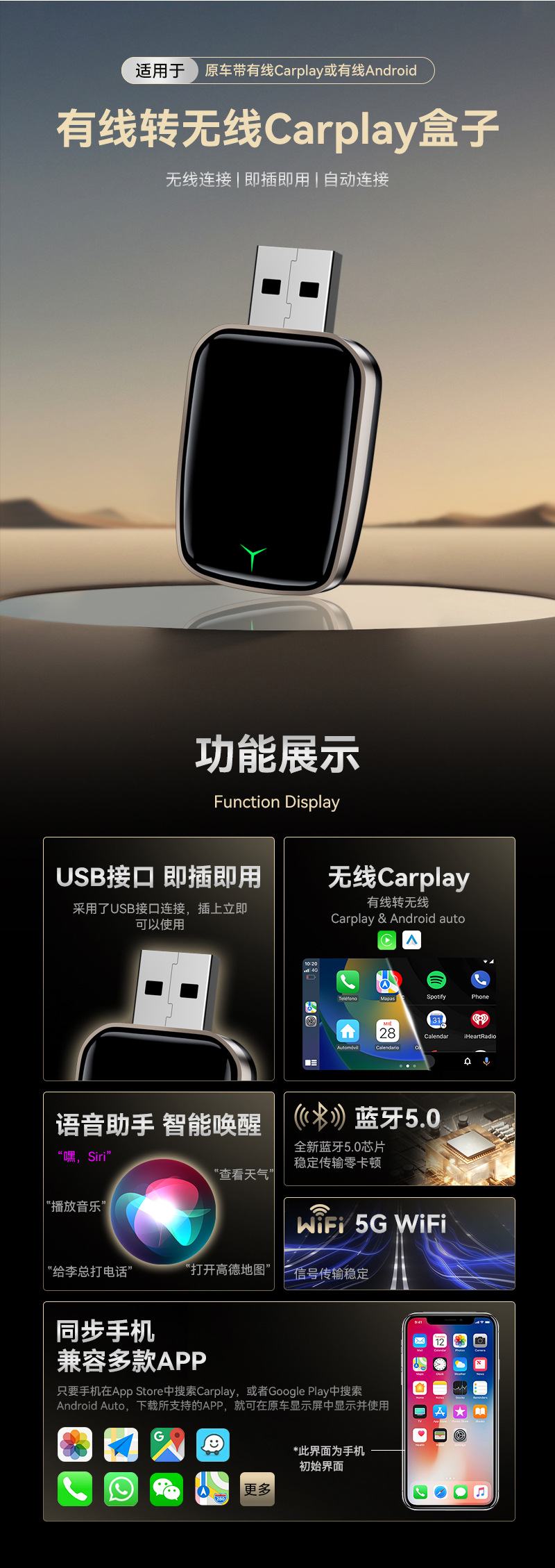 Hot Sale carplay Wireless Adapter Car Wireless Box Android Auto 2 in 1 carplay Box