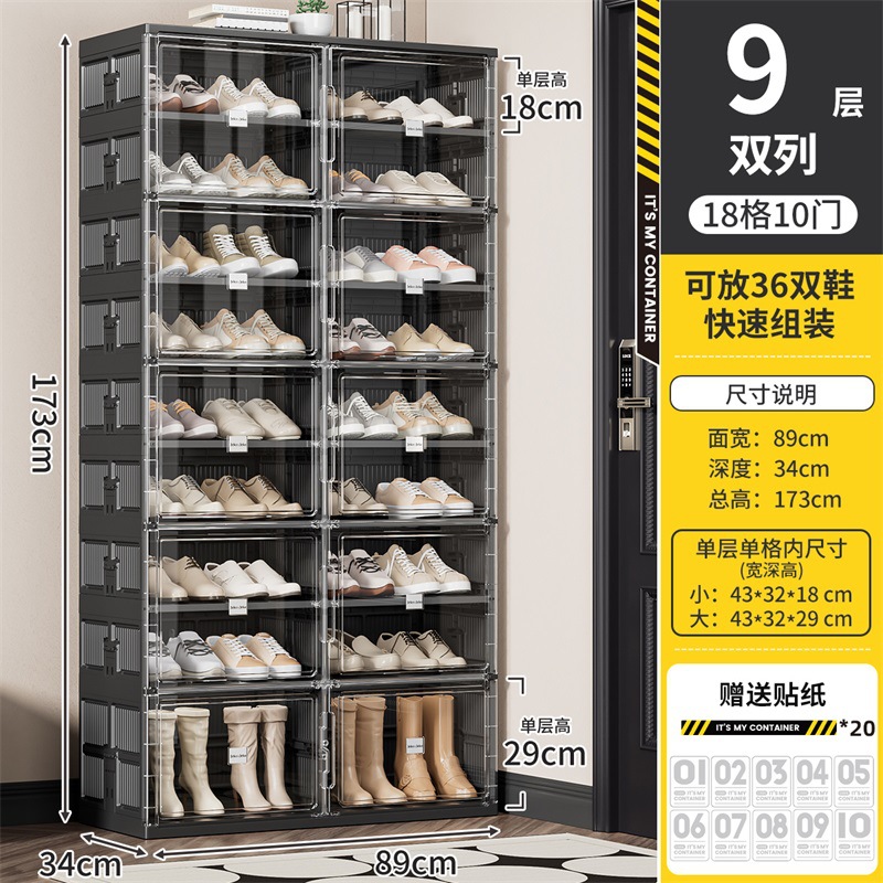 JEKO sin instalación gabinete de zapatos plegable vitrina de almacenamiento caja de zapatos a prueba de polvo fácil almacenamiento rack de zapatos comercio exterior minería térmica