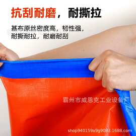 聚乙烯防水苫布防雨防晒篷布货场煤炭遮盖布户外救灾抢险用