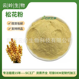 �ɻ���șʳͬԴʳƷ������ԭ���ɻ������r�^��δ�Ʊ����