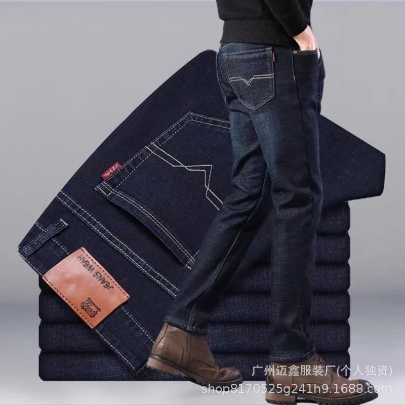 春夏秋牛仔裤男款宽松直筒弹力中腰长裤子男装批发外贸Men'spants|undefined