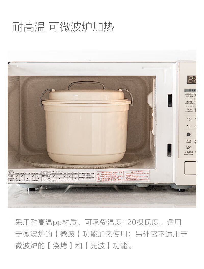 商品详情图_蒸饭煲大号微波炉专用饭煲饭锅煮饭器煮米饭蒸盒饭盒